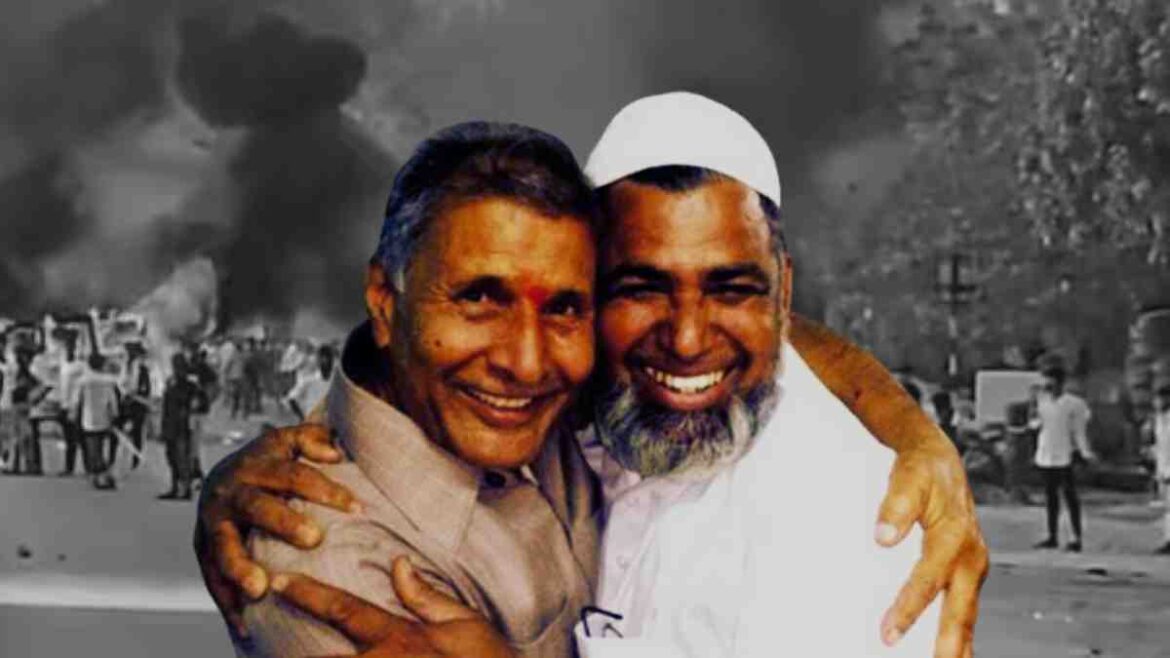 সম্প্রীতি