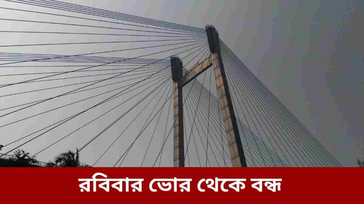 hooghly bridge