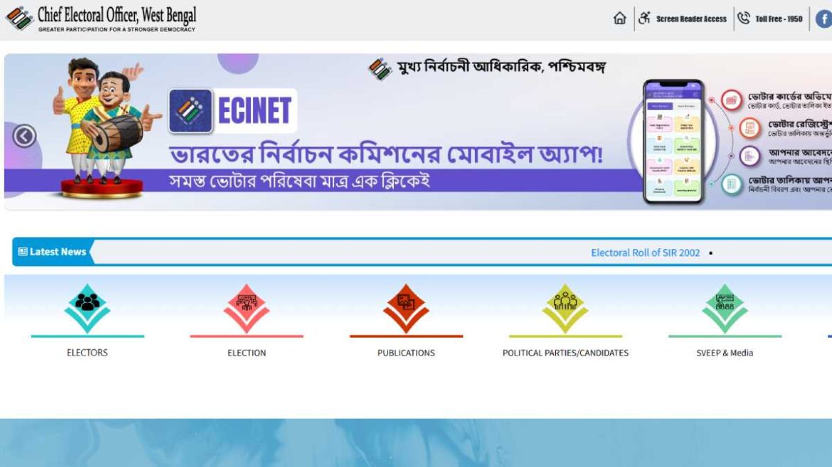 ec website ec new website